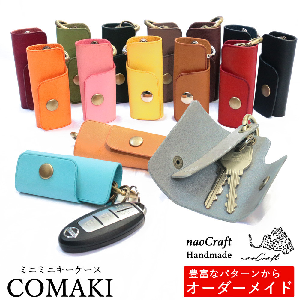 Schan様 専用ページ 水筒カバー オーダーメイド 水筒カバー オーダーの