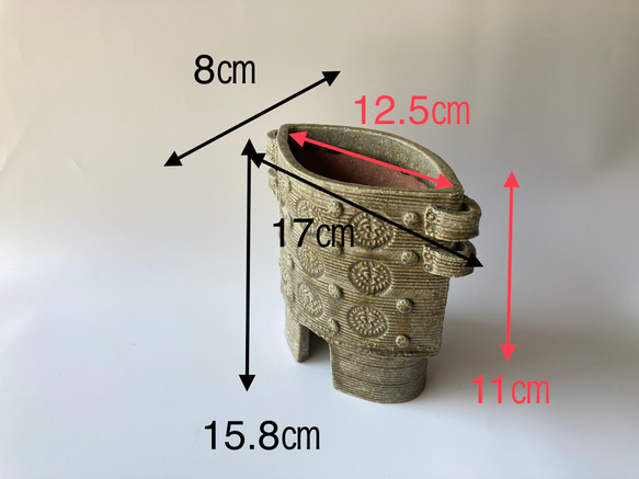 陶製植木鉢「鐸」 10枚目の画像