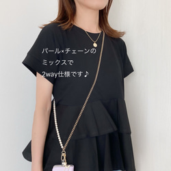 スマホケースにはさむだけ♪スマホショルダー ストラップホルダー付き ＜パール×ゴールドmix＞ 10枚目の画像