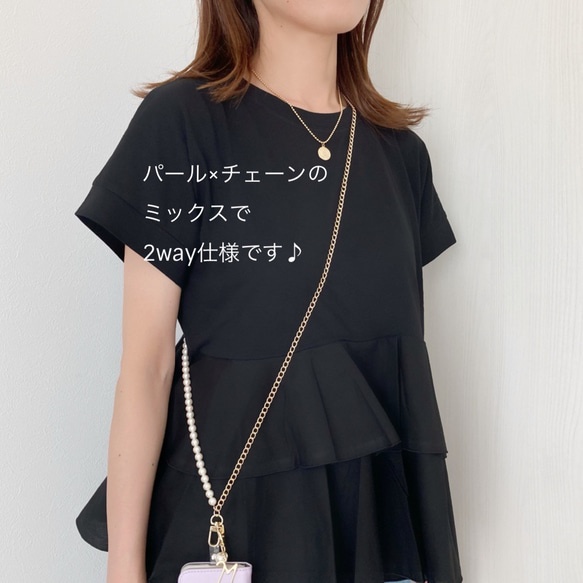 スマホケースにはさむだけ♪スマホショルダー ストラップホルダー付き ＜パール×ゴールドmix＞ 10枚目の画像