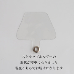 スマホケースにはさむだけ♪スマホショルダー ストラップホルダー付き ＜パール×ゴールドmix＞ 9枚目の画像