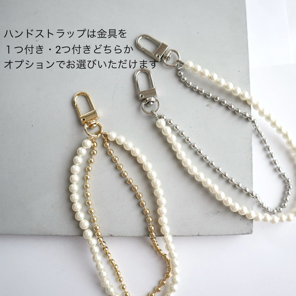スマホケースにはさむだけ♪スマホショルダー ストラップホルダー付き ＜パール×ゴールドmix＞ 18枚目の画像