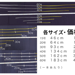 [ 水引 シリーズ ] - 線水引 金銀 ( 93cm 30号 ) - 2枚目の画像