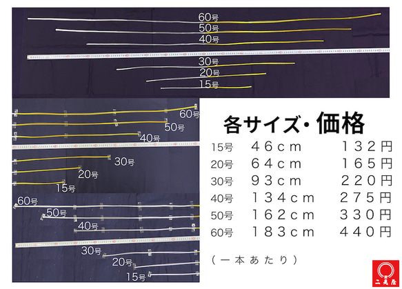 [ 水引 シリーズ ] - 線水引 金銀 ( 183cm 60号 ) - 2枚目の画像