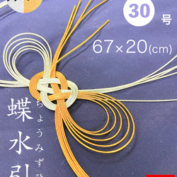 略式結納シリーズ ] 小文庫箱セット ( 太閤台,毛せん,化粧箱 付
