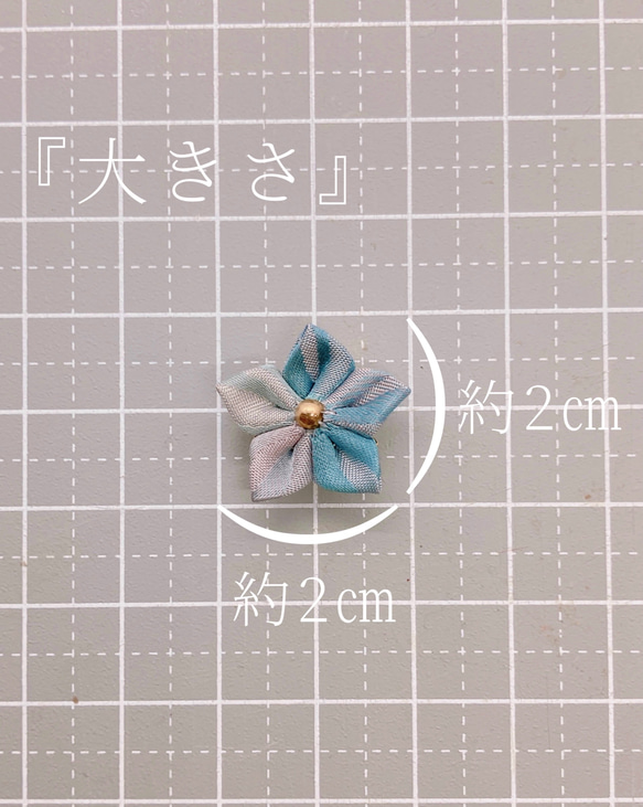 【別々の道を行く】くすみブルーのお花のイヤリング・ピアス 4枚目の画像