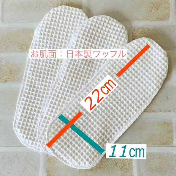 ささっとパッド3枚セット　布ナプⓂ︎とⓁ用　XL、超ロングにも◎ 8枚目の画像