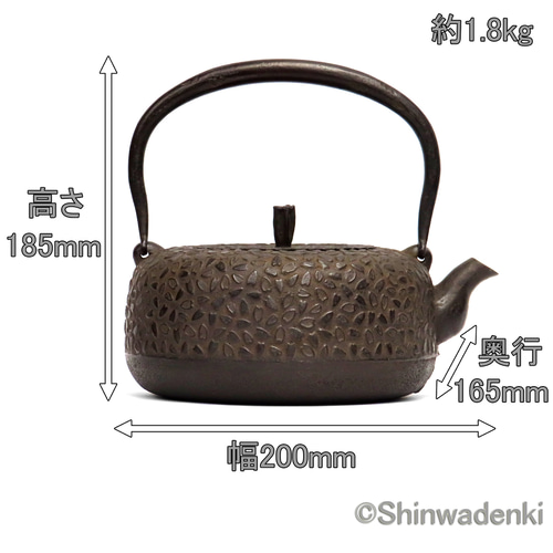 南部鉄器　岩戸賢一郎作　平丸型鉄瓶 南部鉄器 鉄瓶 岩戸賢一郎作 平丸小桜1.2L 内面漆焼付・酸化被膜