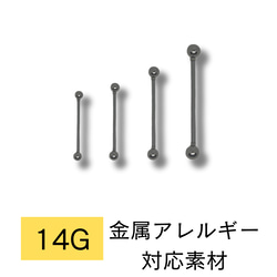 マグネット式　インダストリアル　14G フェイクピアス　インダス　地雷系　量産系　メンズ　軟骨 3枚目の画像