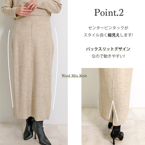 SALE】ウール混 ニットセットアップ スカートver. セットアップ SALE】ウール混 ニットセットアップ スカートver. セットアップ