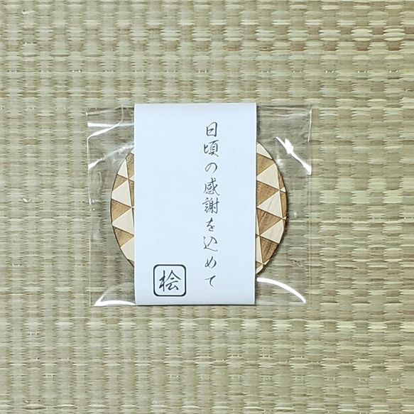 コースター 桧 ヒノキコースター 和柄コースター 桧 木製コースター 桧のコースター ひのき 和柄 和柄のコースター 5枚目の画像