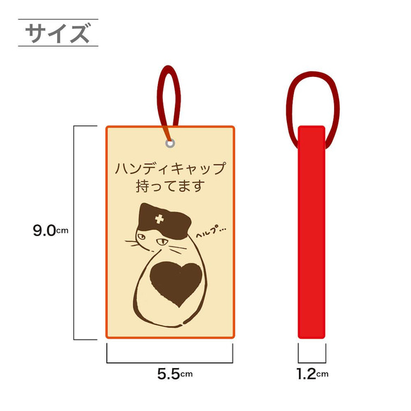 ◾️送料無料　ヘルプマーク　ヘルプカード　ネコモチーフ 温もりの焼き入れ仕様 5枚目の画像