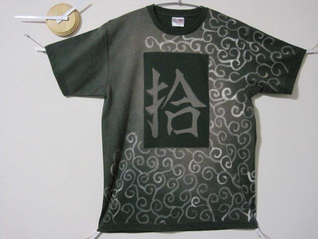 1点　手書き唐草【拾】オリーブ　和柄/着物/和装/盗人/シュール/フェミニン/蔦/ギフト 4,745円