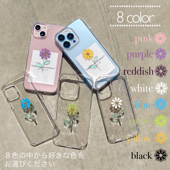 限定値下げ！itsuko アルコールインク　iPhone13 ケース　フラワー 1859297503.jpg?1679846477