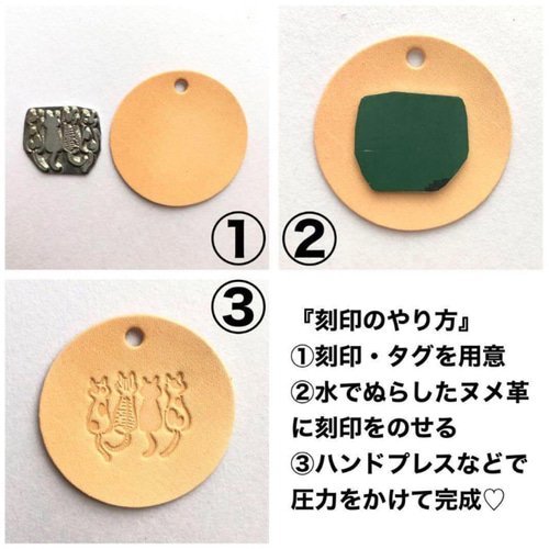 2WAY】ハイビスカス 絵刻印 レザークラフト ハンドメイド 革細工 道具