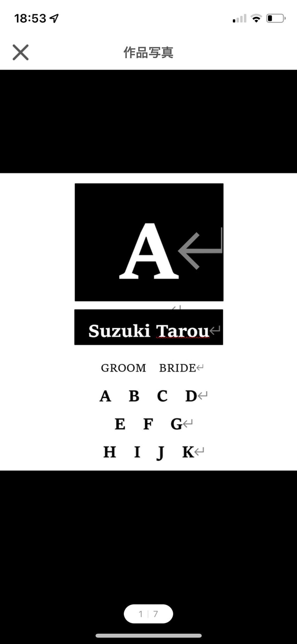 【リゾートチケット風】エスコートカード 〜オーダーメイドで作成いたします！〜（PDFデータを作成いたします） 3枚目の画像