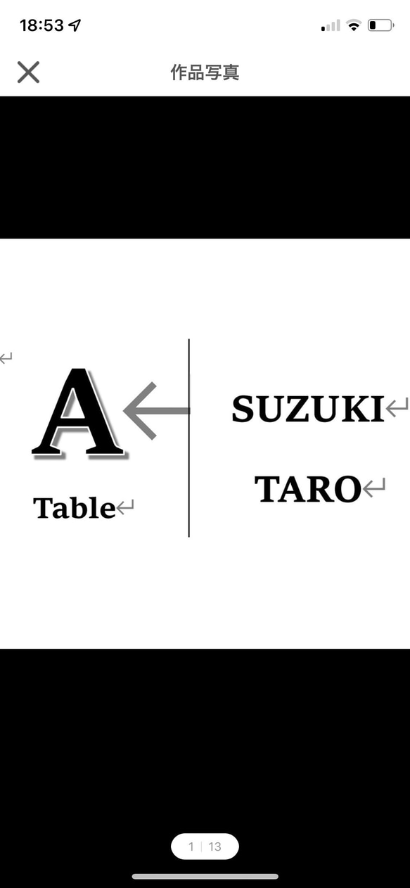 【リゾートチケット風】エスコートカード 〜オーダーメイドで作成いたします！〜（PDFデータを作成いたします） 4枚目の画像