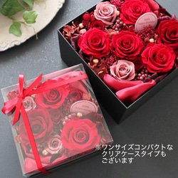 選べるメッセージ｜豪華な赤いバラのサプライズフラワーボックス｜記念日・還暦祝い・退職祝い　pre.072 16枚目の画像