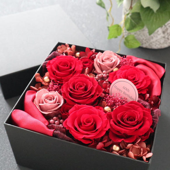 選べるメッセージ｜豪華な赤いバラのサプライズフラワーボックス｜記念日・還暦祝い・退職祝い　pre.072 14枚目の画像