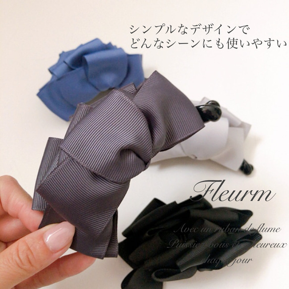 大人デザインバナナクリップ Tokisicribbon 2枚目の画像