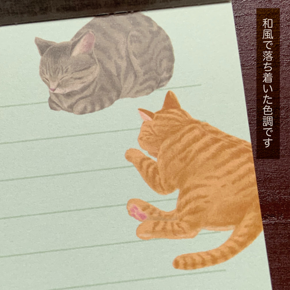 のんびりジャマ猫 / 便箋サイズの大きいメモ帳 6枚目の画像