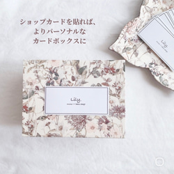 ❤︎ Petite boîte~名刺サイズの箱~カードケース~輸入リバティ ベッツィ 15枚目の画像