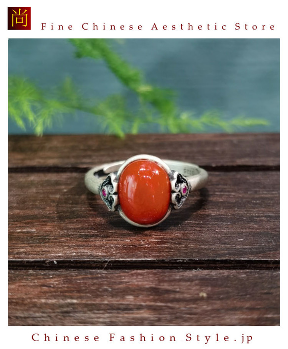 アジアの手仕事 925銀 シルバー ５月 天然石 リング 翡翠 南紅瑪瑙 レディース エスニック フリーサイズ #110 3枚目の画像