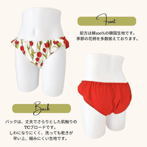 ふんどしショーツ リラックスショーツ ふんどしパンツ ふんぱん