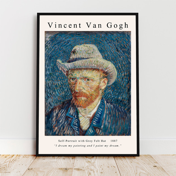 ゴッホ Self-Portrait with Grey Felt Hat/ アートポスター グレー