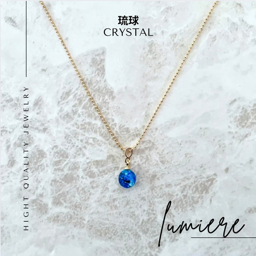 キラキラ 琉球ガラス ネックレス ペンダント ホタル石（琉球ガラス）のネックレス ネックレス・ペンダント Lumiere