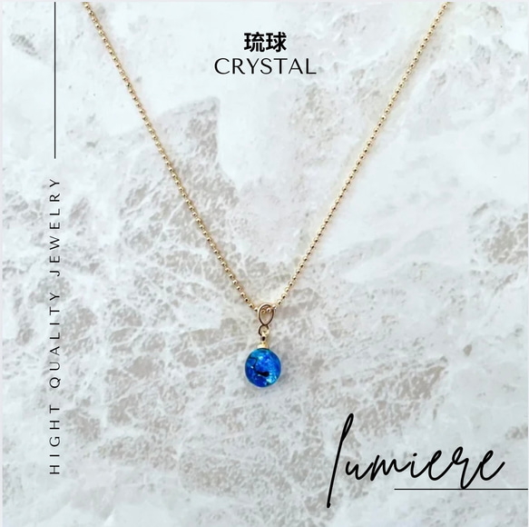 ホタル石（琉球ガラス）のネックレス ネックレス・ペンダント Lumiere