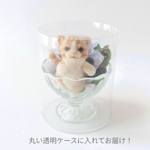 『デザートにゃんこのあじさいアレンジメント』プリザーブドフラワー　ねこ　お誕生日　お祝い　ペットのお悔やみ 12枚目の画像