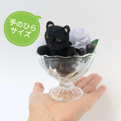 『デザートにゃんこのあじさいアレンジメント』プリザーブドフラワー　ねこ　お誕生日　お祝い　ペットのお悔やみ 11枚目の画像