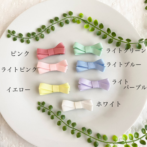 NEW‼︎ 選べるヘアピン3点セット　ヘアピン　ぱっちんぴん　パッチンピン　キッズヘアピン　ヘアアクセ　ベビー　 7枚目の画像