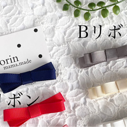 NEW‼︎ 選べるヘアピン3点セット　ヘアピン　ぱっちんぴん　パッチンピン　キッズヘアピン　ヘアアクセ　ベビー　 6枚目の画像