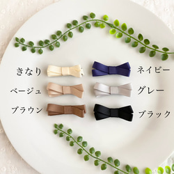 NEW‼︎ 選べるヘアピン3点セット　ヘアピン　ぱっちんぴん　パッチンピン　キッズヘアピン　ヘアアクセ　ベビー　 8枚目の画像