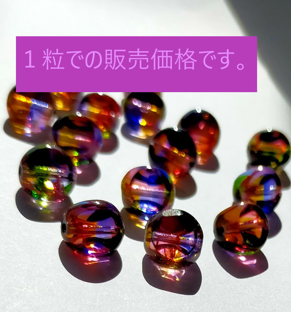 1点物レインボーアンダラクリスタル西ジャワ島マルチカラーヒーリング瞑想覚醒 1粒売り＞ ビーズ 月明りの瞑想 レインボー アンダラクリスタル