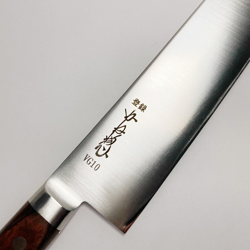 青二鋼　身卸包丁　240㎜ 8寸 青二鋼 柳刃包丁 240㎜ 8寸 青二鋼 身卸包丁 240㎜ 8寸 青二鋼身卸包丁