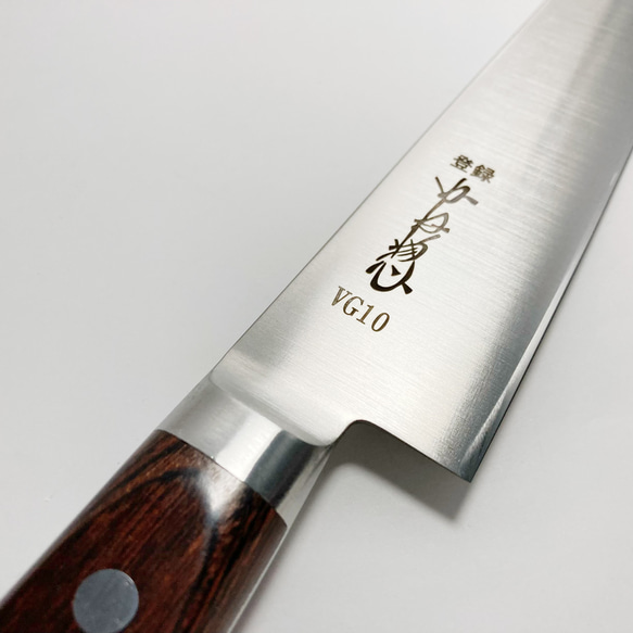 【本家かね惣】筋引 ステンレス鋼 VG10 8寸（240mm） また