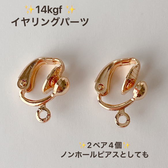 14kgf パステルカラーのシャラシャラピアス イヤリング 天然石