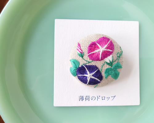 あちゃちゅむ うらぐるみブローチセット