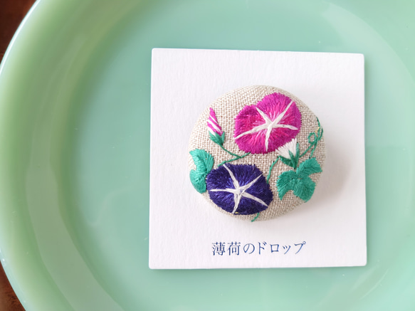 激安ファッション - くるみボタン刺繍ブローチ 秋桜と千日紅の