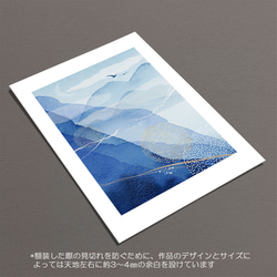 ☆インテリアアートポスター -silent-【454】 6枚目の画像