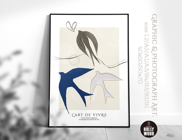 ☆インテリアアートポスター -Love of Matisse-【445】 1枚目の画像