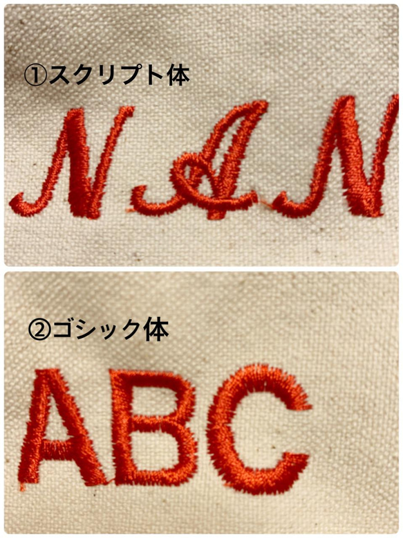 12 種圖案可供選擇：個人化手提袋、媽媽包、名字刺繡、育兒包、個人化名字 第11張的照片