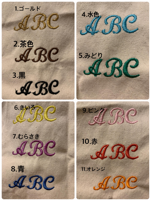 12 種圖案可供選擇：個人化手提袋、媽媽包、名字刺繡、育兒包、個人化名字 第10張的照片