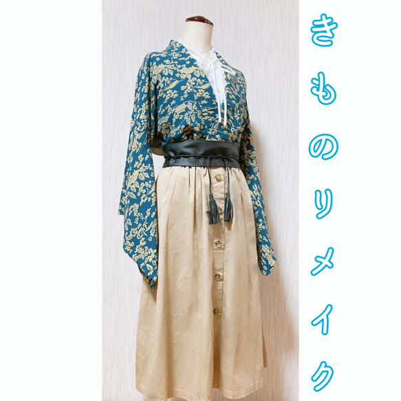 展示品　◇着物リメイク◇  ドッキングワンピース　緑×ブルー　ベルト付き 展示品◇着物リメイク◇ ドッキングワンピース緑×ブルーベルト付き