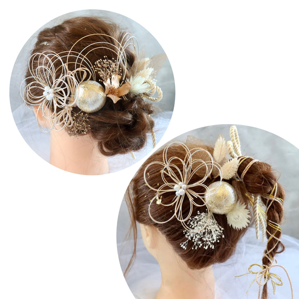 水引の花】成人式 髪飾り プリザーブドフラワー ナチュラル
