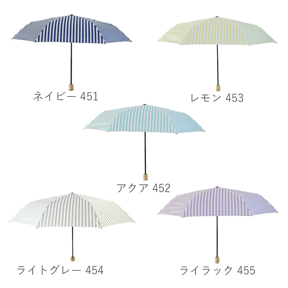 UVカット折りたたみ傘 stripe lt.gray 紫外線99.9%カット 晴雨兼用 163454 竹ハンドル 日傘 19枚目の画像