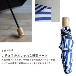 UVカット折りたたみ傘 stripe lt.gray 紫外線99.9%カット 晴雨兼用 163454 竹ハンドル 日傘 5枚目の画像